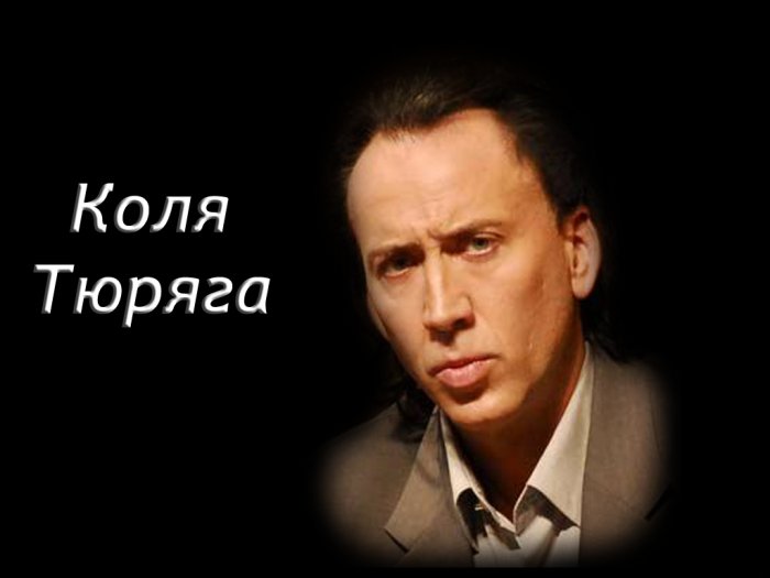 Если бы английский был вашим родным языком...