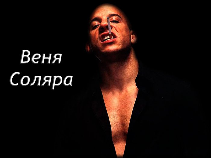 Если бы английский был вашим родным языком...