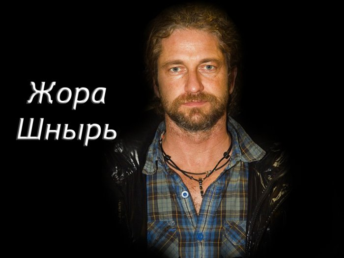 Если бы английский был вашим родным языком...