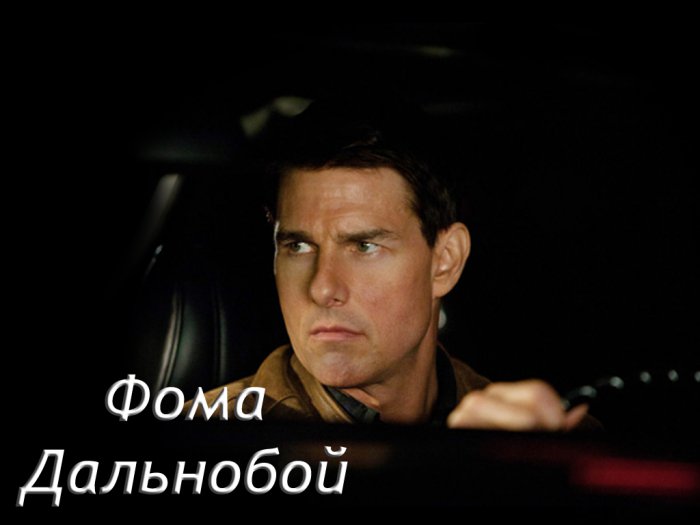 Если бы английский был вашим родным языком...