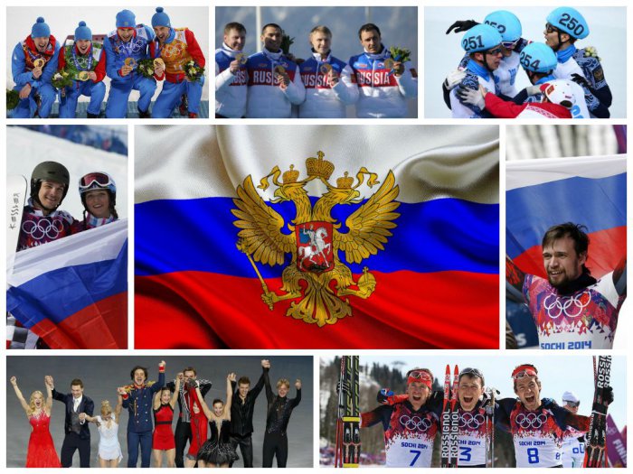 Славься страна, мы гордимся тобой!