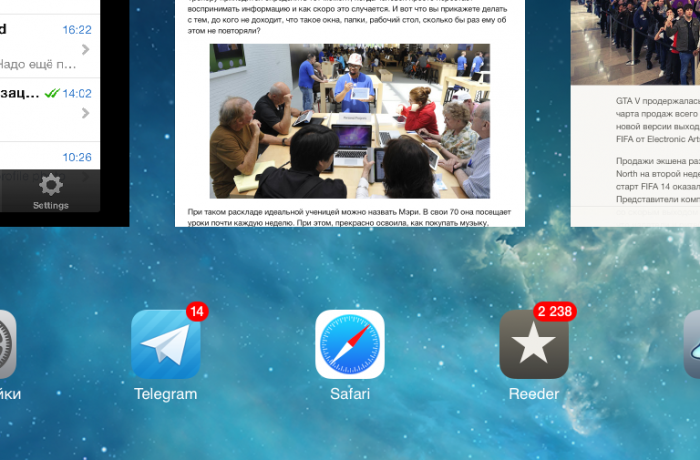 18 простых способов увеличить время работы айфона на iOS7