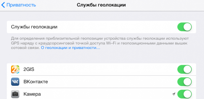 18 простых способов увеличить время работы айфона на iOS7