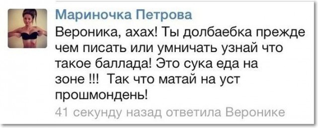 О, сколько нам открытий чудных...