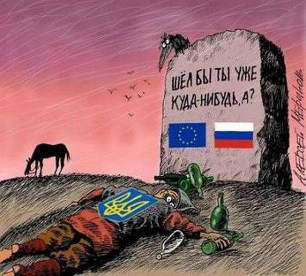 Что случилось на Украине