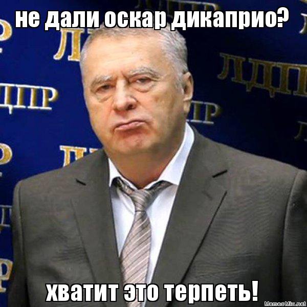 Оскар - 2014. Победители.