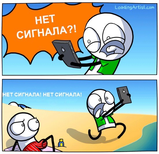  Однажды на прекрасном песчаном пляже