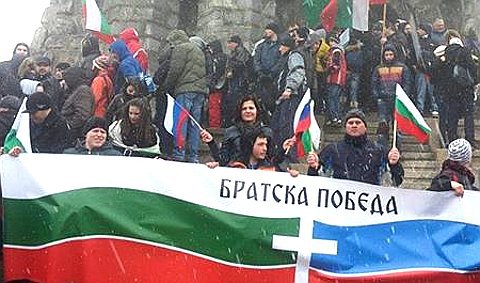 Болгары провели массовый митинг в поддержку России