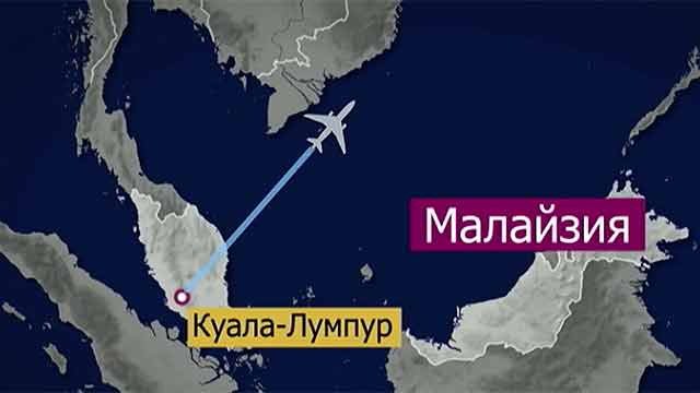 Два пассажира пропавшего малазийского авиалайнера могли пройти на борт по украденным паспортам