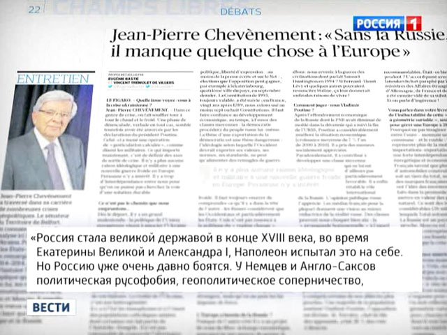 Марин Ле Пен: европейцы не хотят видеть Украину в Евросоюзе