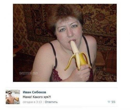 Смешные комментарии их социальных сетей