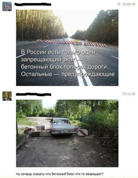 Смешные комментарии их социальных сетей