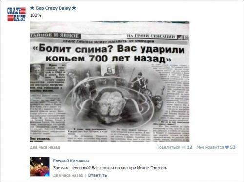 Смешные комментарии их социальных сетей