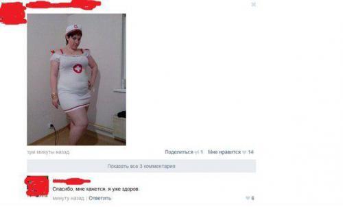 Смешные комментарии их социальных сетей