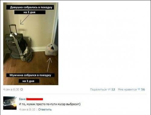 Смешные комментарии их социальных сетей