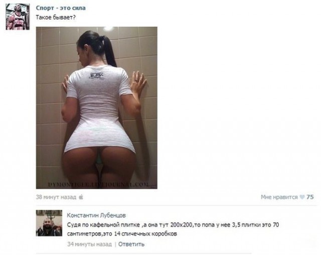 Смешные комментарии их социальных сетей