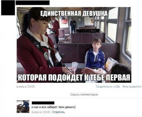 Смешные комментарии их социальных сетей