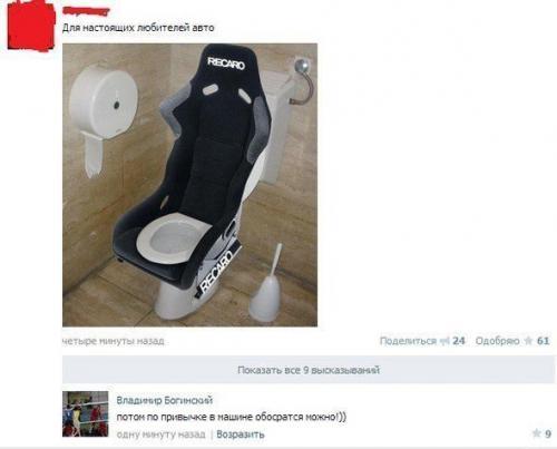 Смешные комментарии их социальных сетей