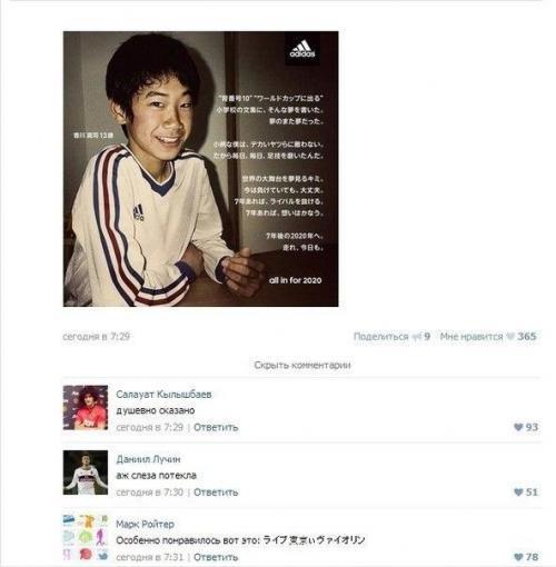 Смешные комментарии их социальных сетей