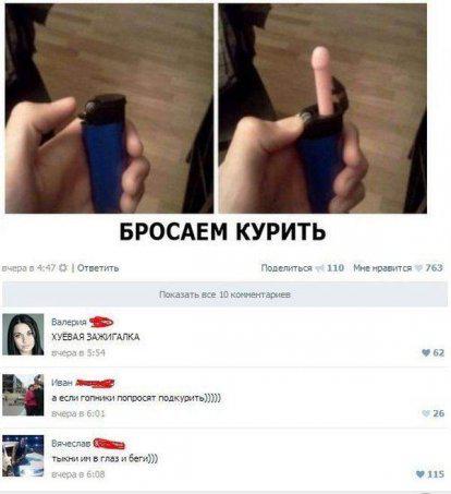 Смешные комментарии их социальных сетей