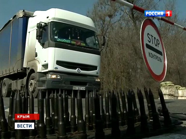 Провокаторы везут в Крым оружие, деньги и взрывчатку Провокаторы везут в Крым оружие, деньги и взрывчатку