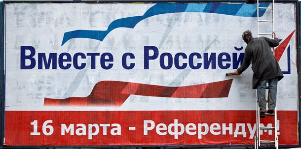 16 марта - день референдума о статусе Крыма