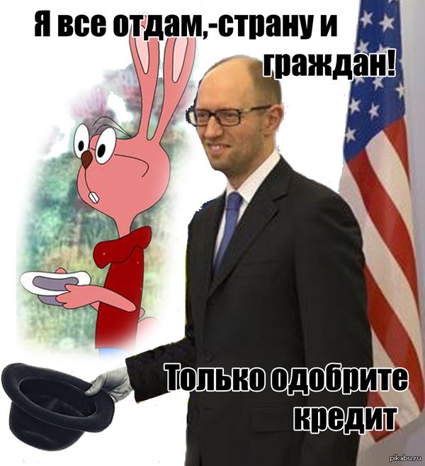 Яценюк требует раздела наследства бывшего СССР