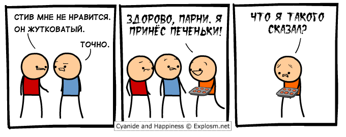 Забавные картинки