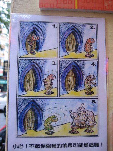 Забавные картинки