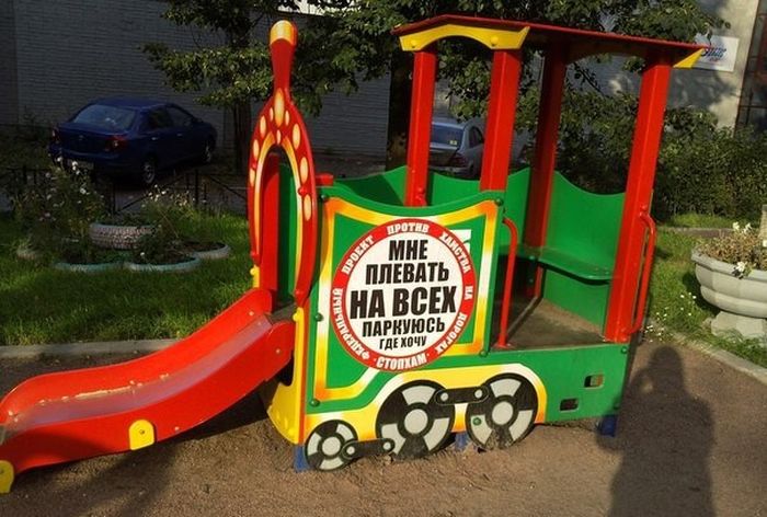 Забавные картинки