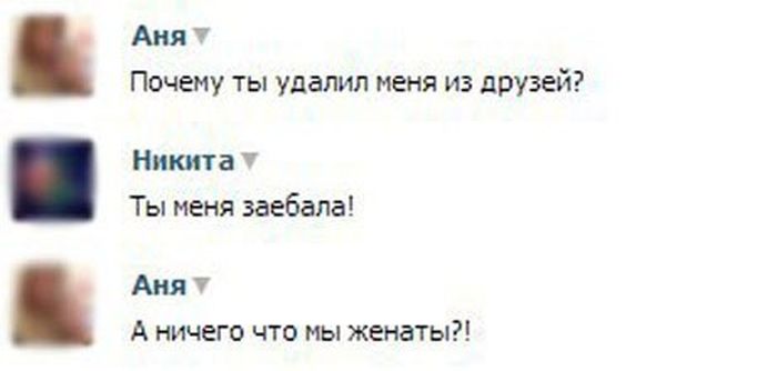 Забавные картинки