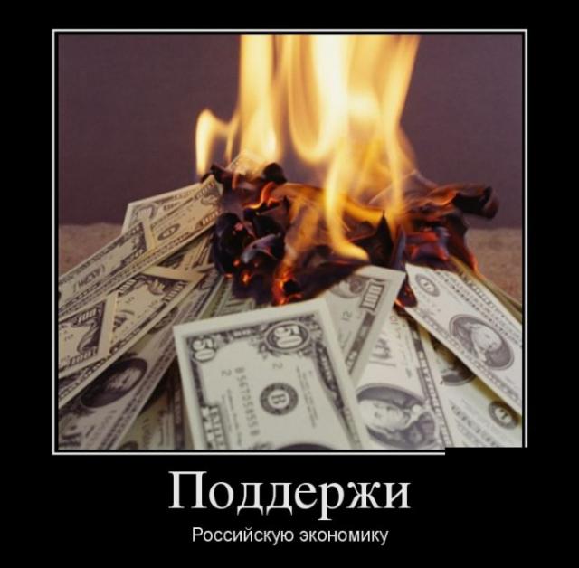 Демотиваторы (30 фото)