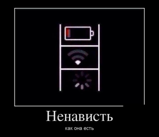 Демотиваторы (30 фото)