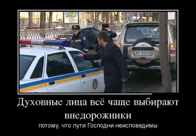 Демотиваторы (30 фото)