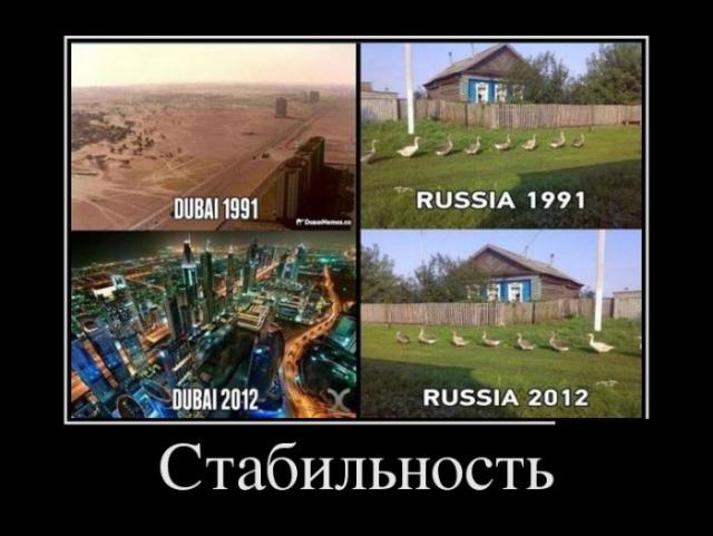 Демотиваторы (30 фото)