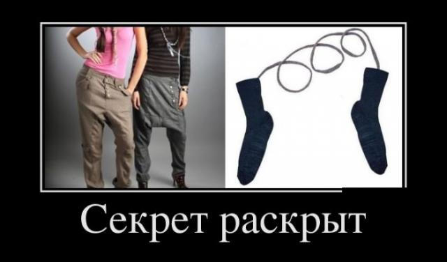 Демотиваторы (30 фото)