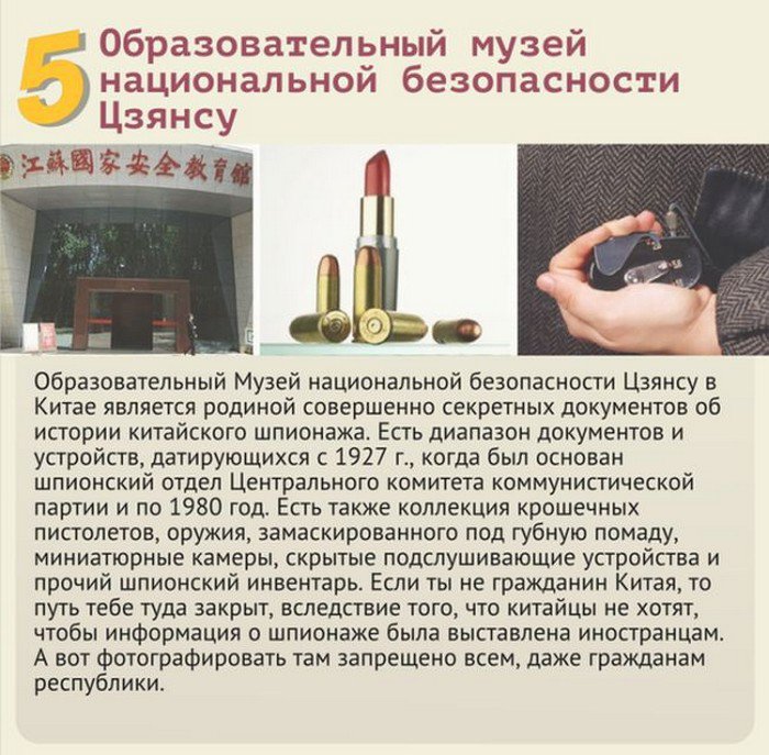 10 мест нашей планеты, в которые вы никогда не попадете