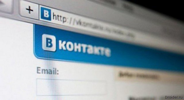 Mail.ru владет 52% акций «ВКонтакте»