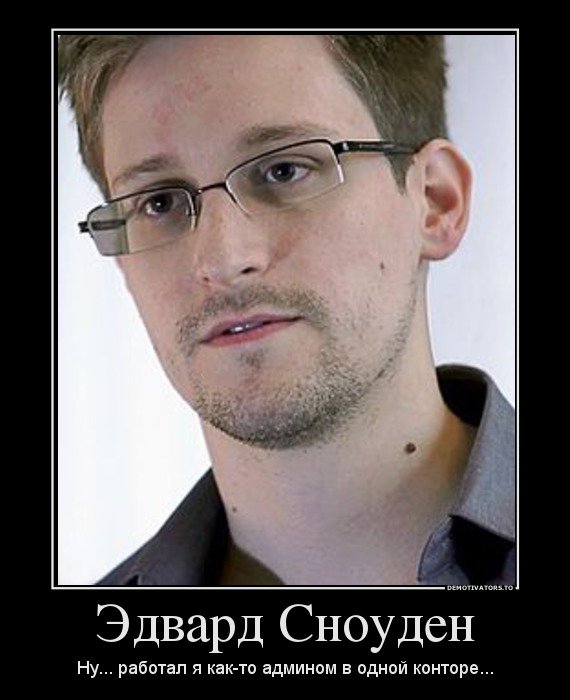 Американские СМИ раскрыли технические возможности АНБ