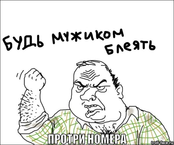 В Красноярске инспекторы ГИБДД останавливают водителей-«грязнуль» и просят протереть номера