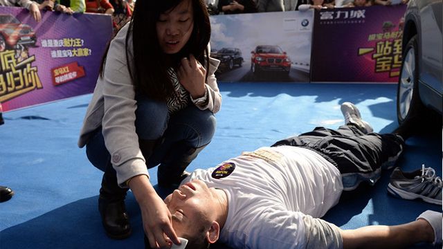 Главный приз - BMW!