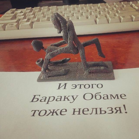 Флеш-моб россиян против Барака Обама и США