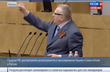 Жириновский