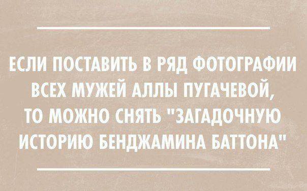 Забавные афоризмы