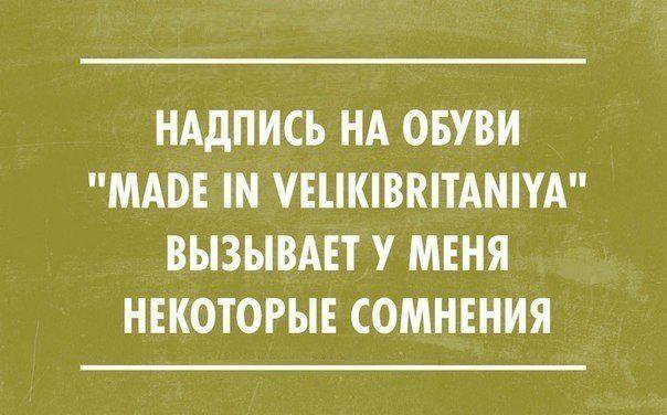 Забавные афоризмы