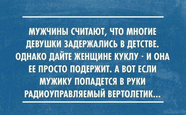 Забавные афоризмы