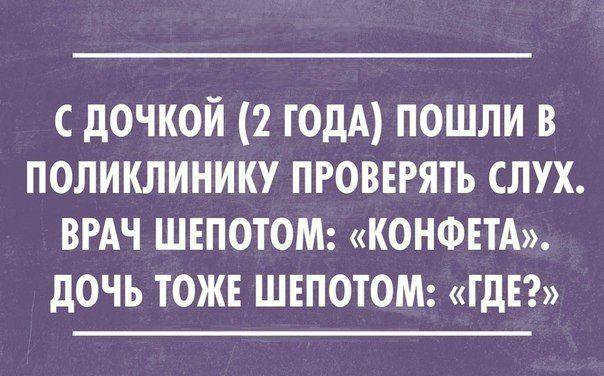 Забавные афоризмы