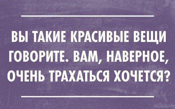 Забавные афоризмы