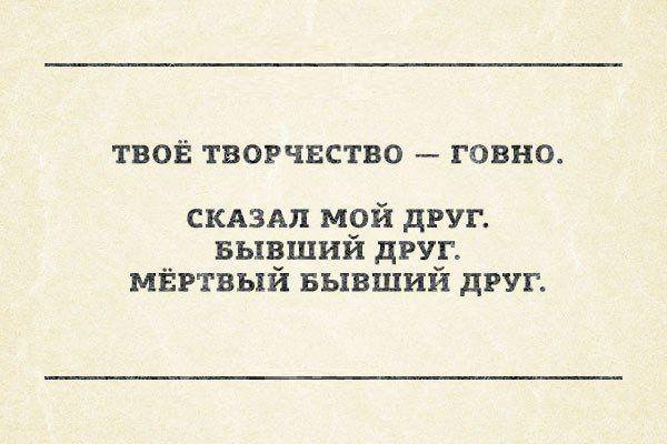 Забавные афоризмы