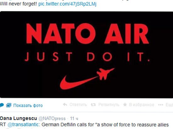 Исполняется 15 лет с начала бомбардировок Югославии силами НАТО Исполняется 15 лет с начала бомбардировок Югославии силами НАТО